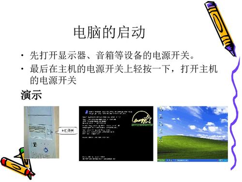 走進計算機 信息技術與計算機信息技術開發的融合與演進