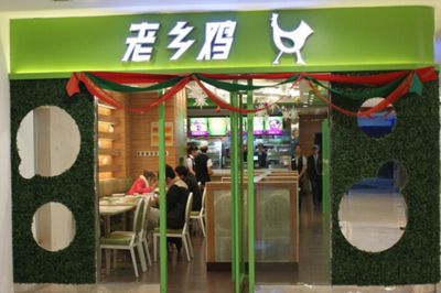 開一家品牌快餐店，究竟要花多少錢？