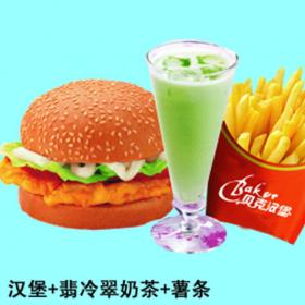 貝克漢堡 當英倫下午茶遇見街頭煙火氣，兼做附近學生和平價吃貨的量販快餐典范？